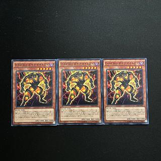 3984 D-HERO ダイナマイトガイ ノーマル JP002