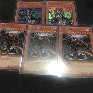 set Chaos Hunter rare JP036