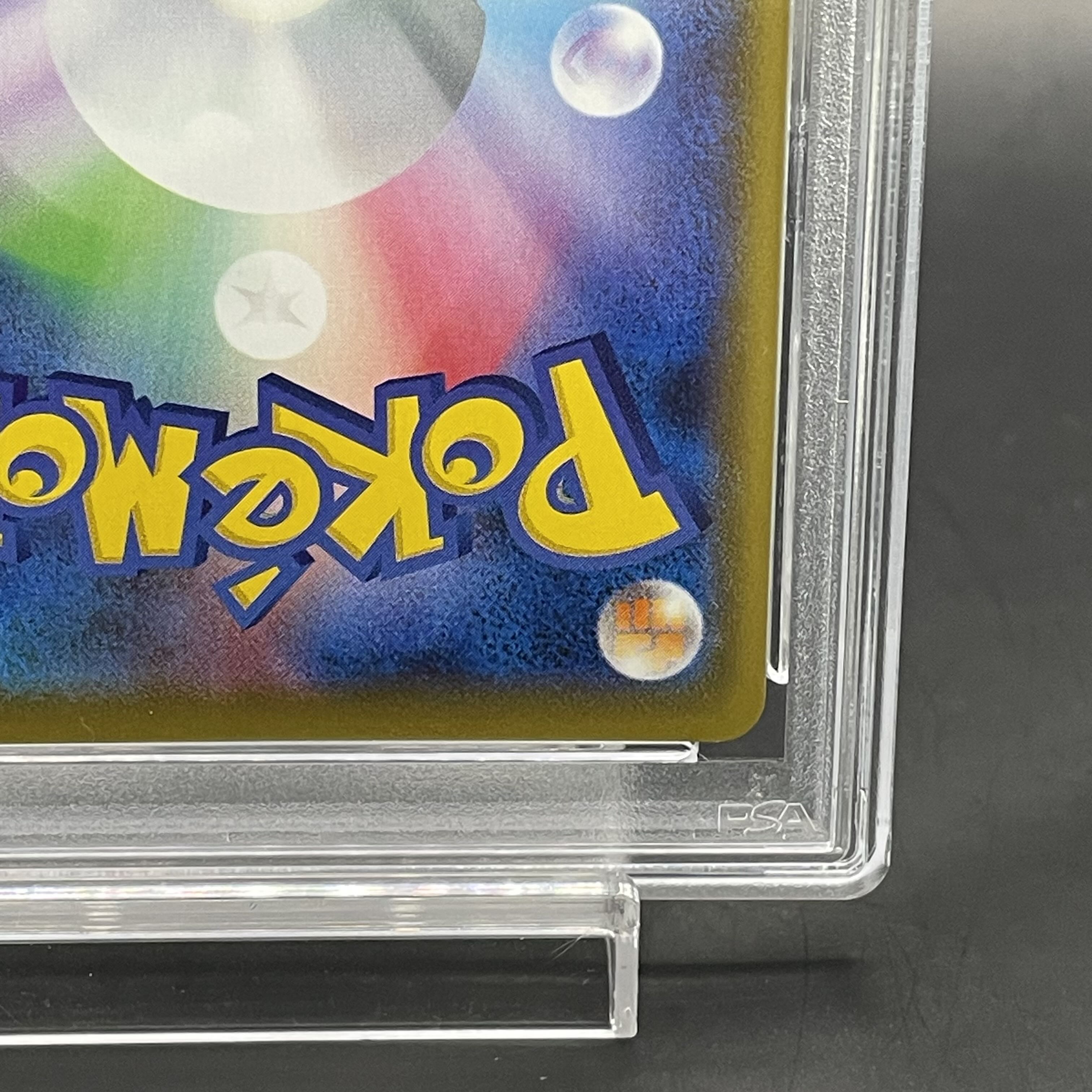 PSA10] GengarVMAX (SR spec.) S-TD 020/019