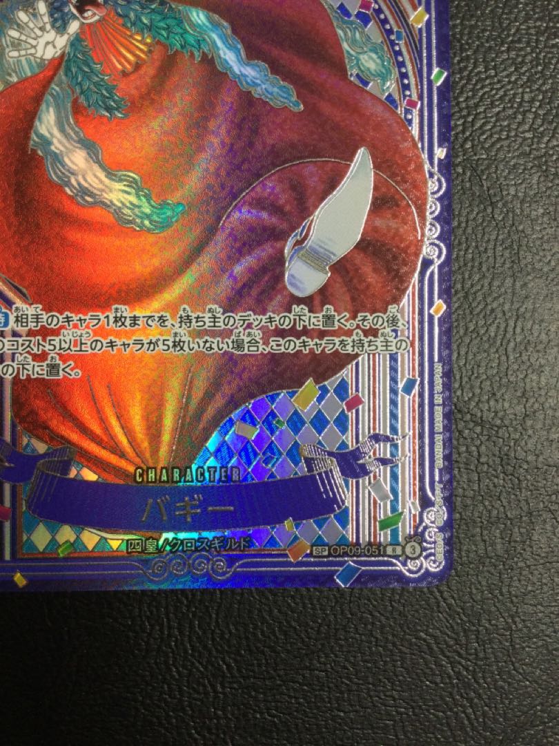 (i) Baby carriage (parallel) (silver parallel) SP OP09-051