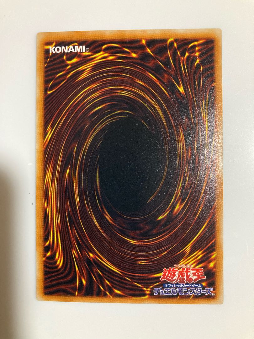 真紅眼の黒竜 レリーフ アルティメットレア 301-056 1枚