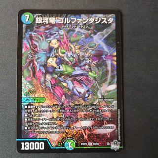 超重竜　ゴルファンタジスタ　4枚　　チアスカーレットアカネ　4枚セット　➕オマケ 楽天市場】デュエル・マスターズ 23RP4 SR S7/S8 多色 ◇S7