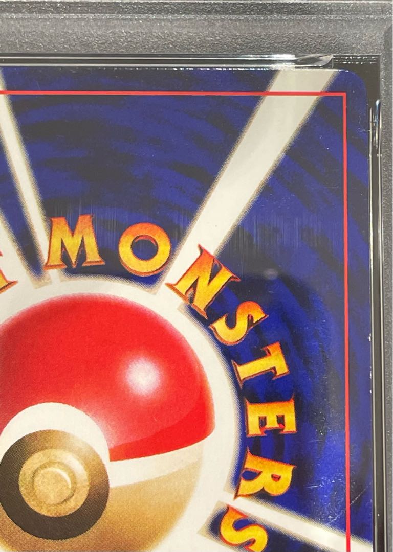 【PSA4】 ひかるミュウ (プロモ) [旧裏] 1枚