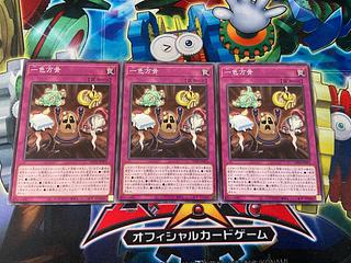 Y-2677 一色万骨 ノーマル WPP6-JP075