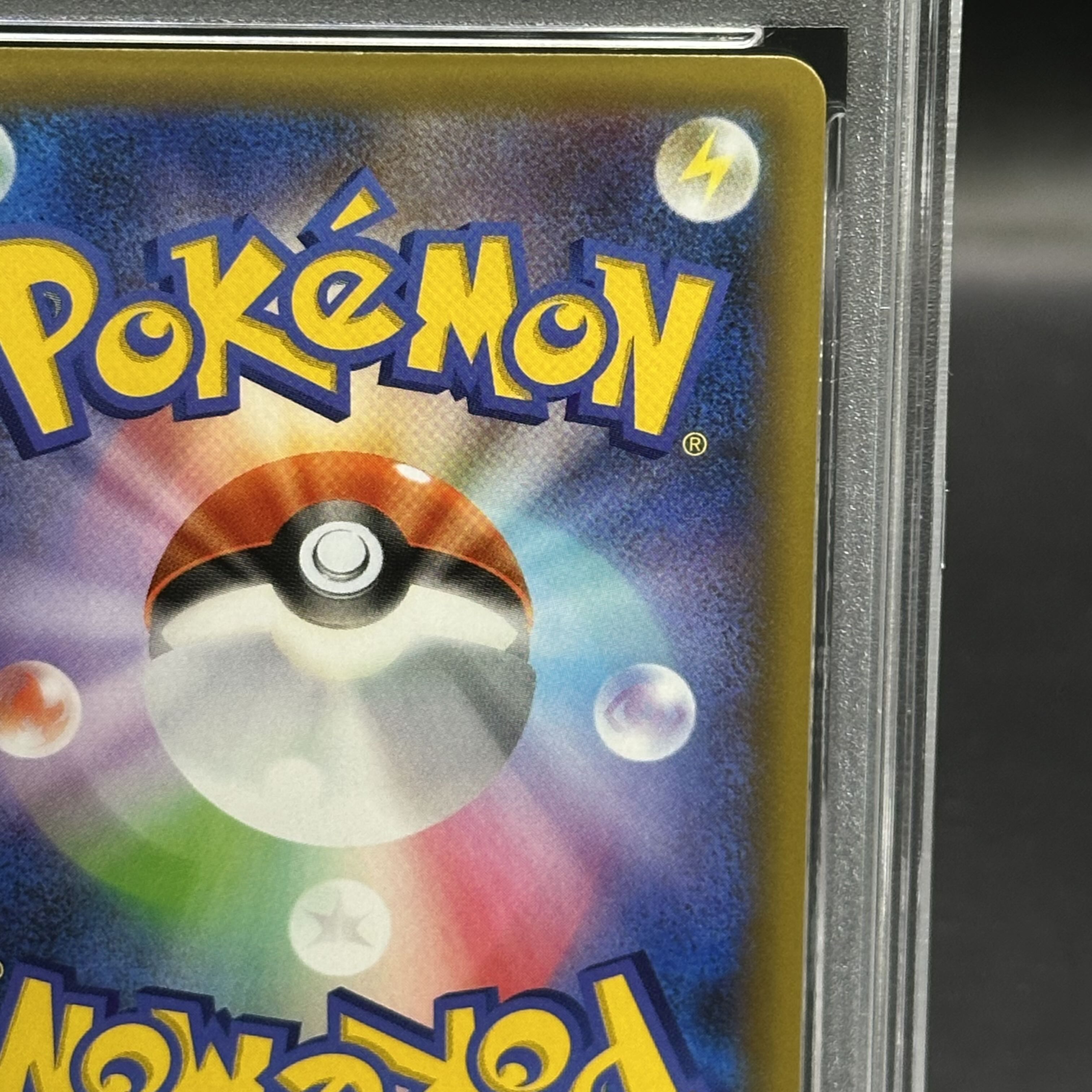 【PSA10】リザードン(25th) PROMO 001/025