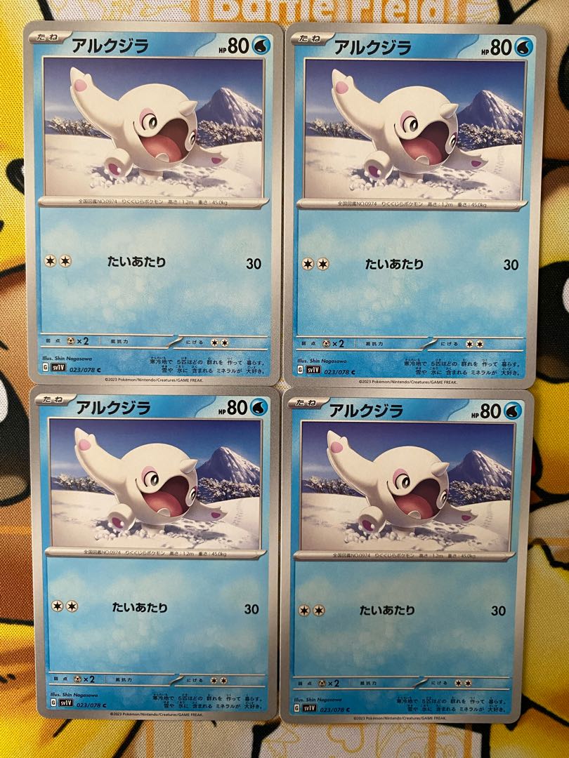 Pokemon Card Al Whale