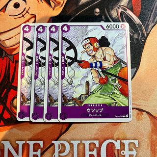 4枚セット ウソップ C OP09-063