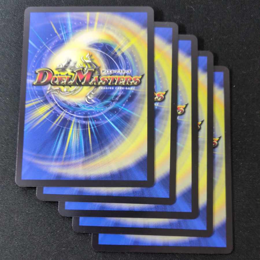 five flat objects (e.g. tickets, pieces of cloth, etc.) 5 Treasure Nazca R 278/?????