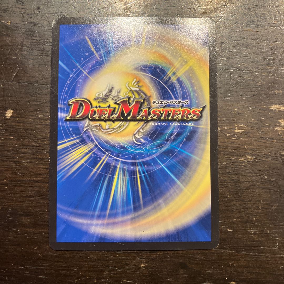 Demon formation of the Earth Dragon God (promo)