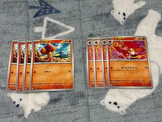 【楽々堂】ポケカ バオップ バオッキー 各種4枚 進化ライン