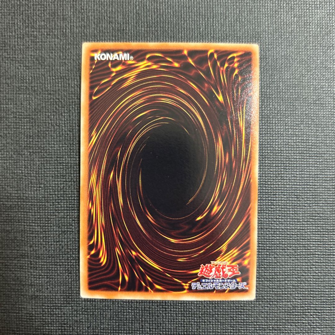 H-C Excalibur Super Rare JP021