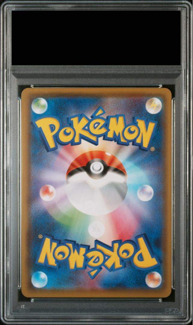 [PSA10] VaporeonV SR 075/069