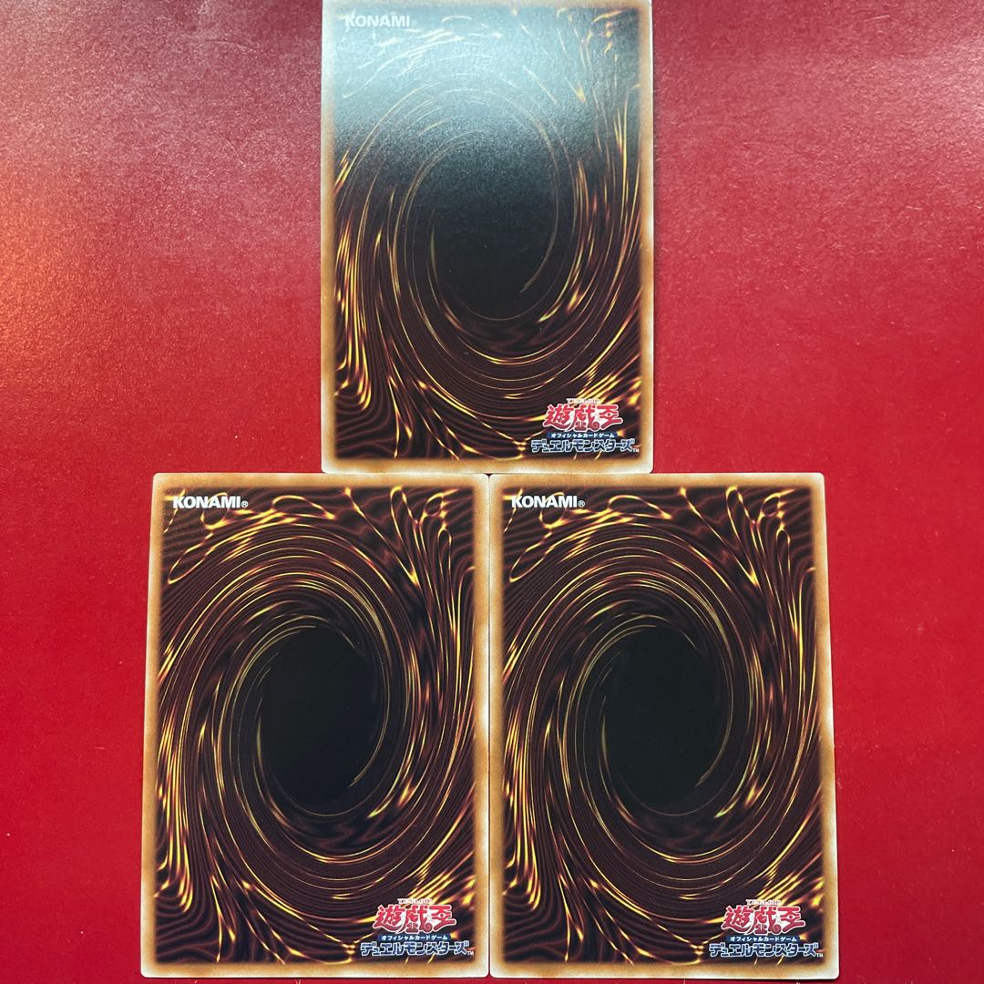 Ahq Aeg Af D/D Swirl Slime Secret Rare QCCP-JP068