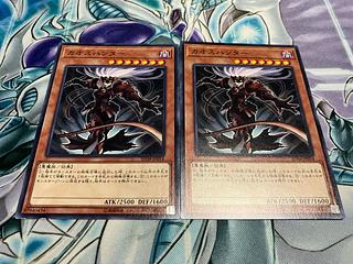 Chaos Hunter Normal JP013