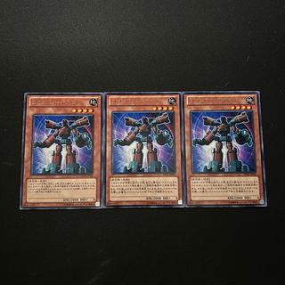 3335 Gogogo Giant#2431