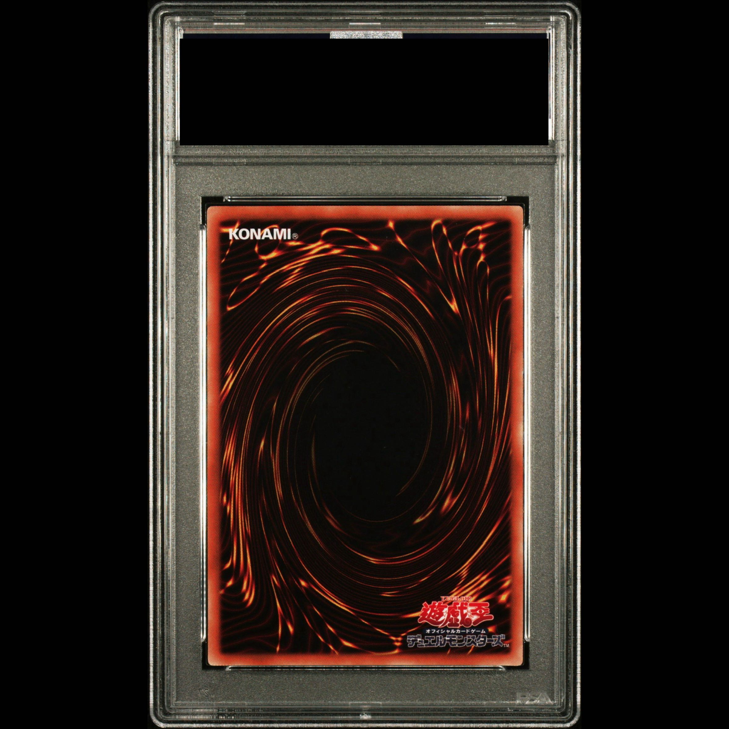 【PSA10】蒼翠の風霊使いウィン 20thシークレットレア RIRA-JP046 1枚