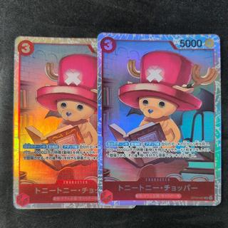 Tony Tony Chopper SR OP08-007 2枚