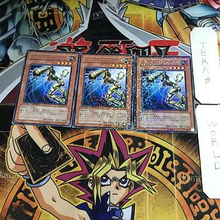 R-Genex Ultimum DT06 1 Duel Terminal, Set of 3 Tera.