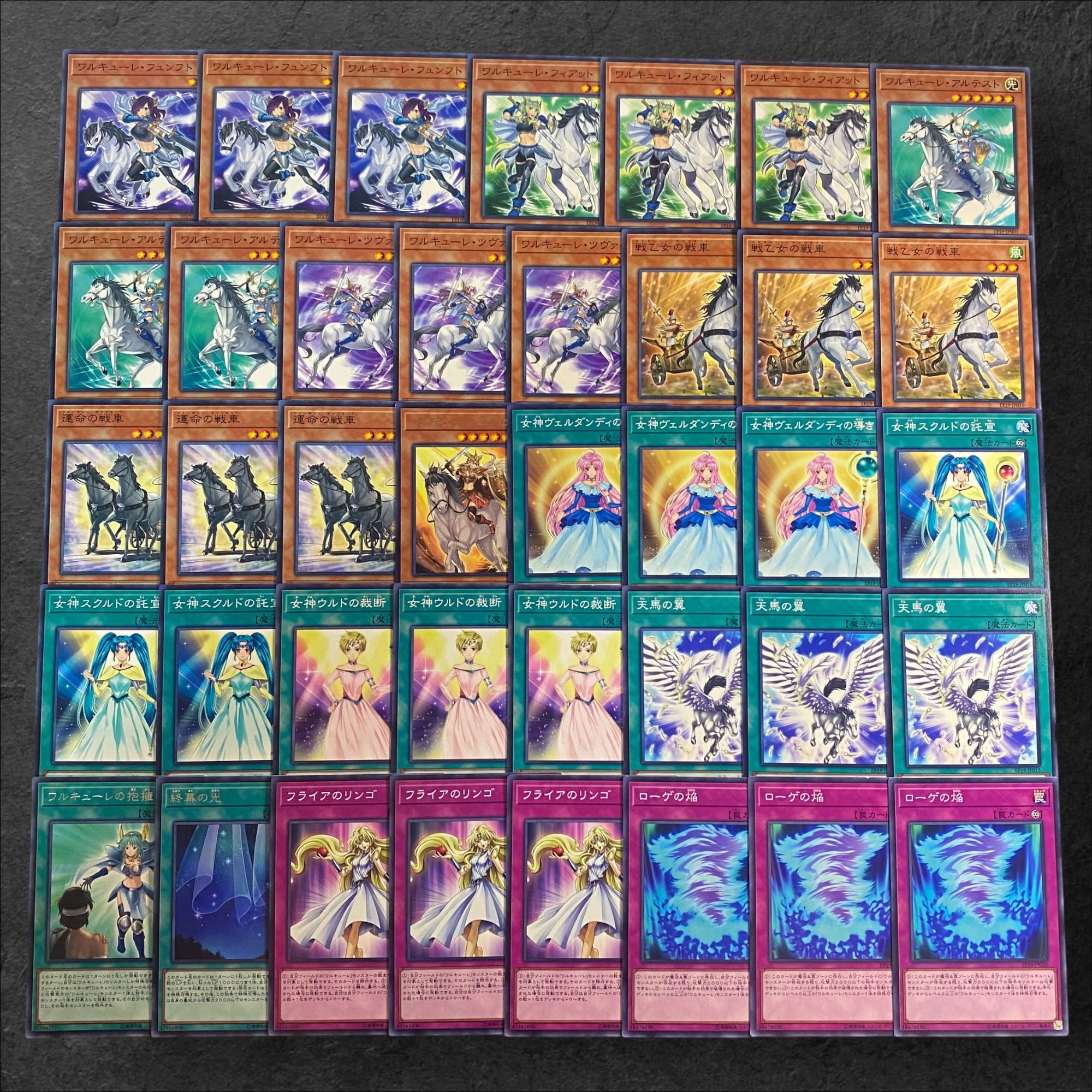 8041 [King of Games] Valkyrie〈Deck Parts〉38piece set