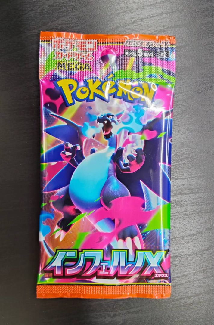 Pokémon Card Game MEGA Expansion Pack InfernoX 10-pack set 10パック