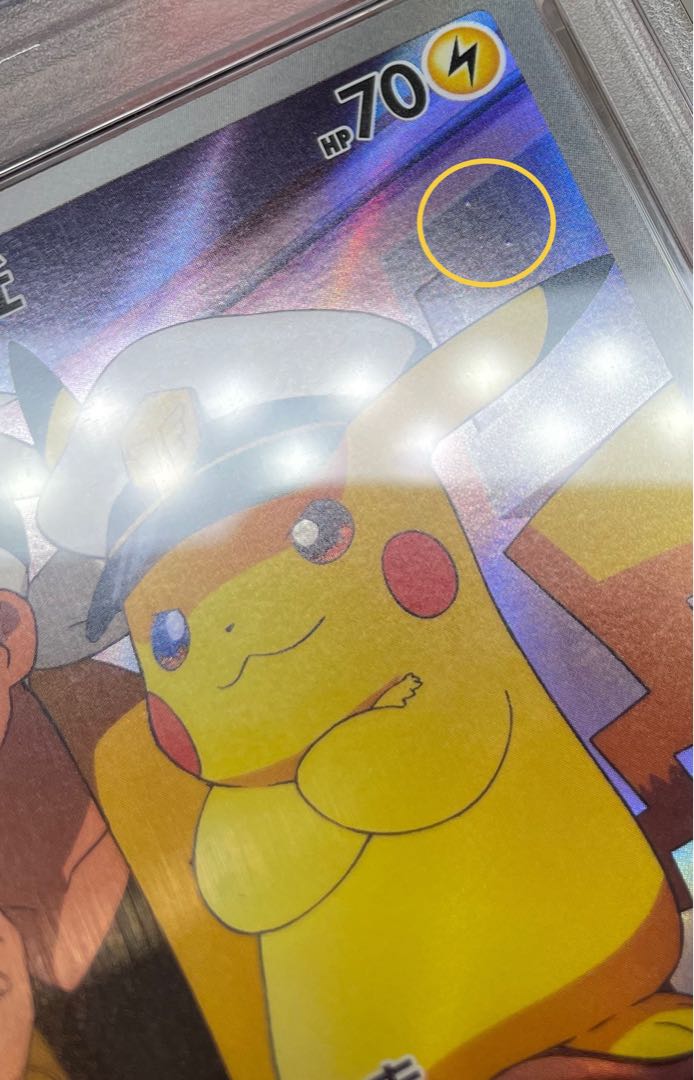 [PSA10] Captain Pikachu AR Chinese Version 0709/09 1枚