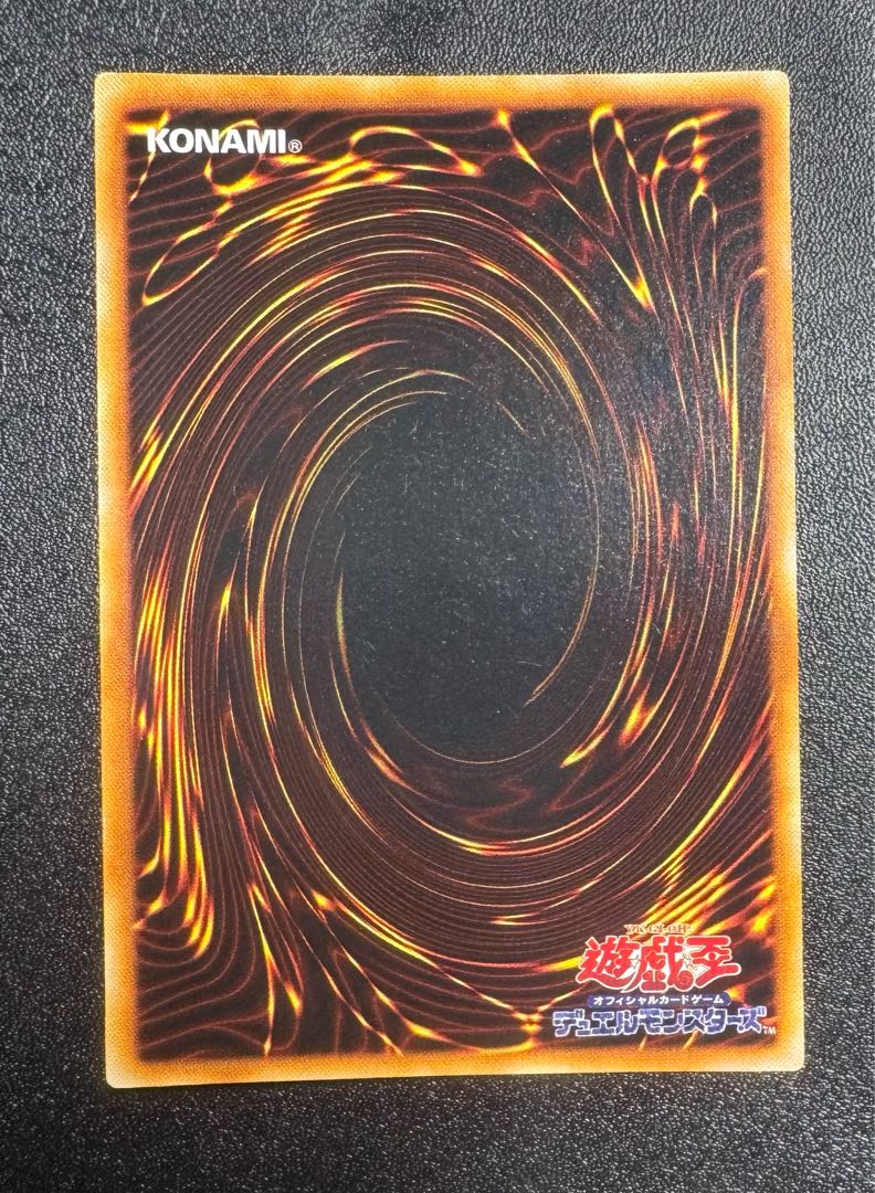 エルフの剣士/戦士族/遊戯王/ 初期スーパー 1枚