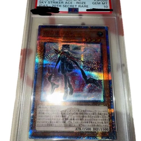 閃刀姫ロゼ20thレッドシークレット　PSA10 IGAS-JP020　アジア版 閃刀姫ロゼ20thシークレット レッドシークレット PSA10 IGAS
