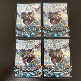 Fallen Curse Bok Do C 68/84