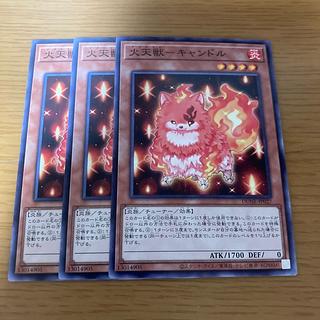 Fire Heavenly Beast - Candle Normal JP027 3枚