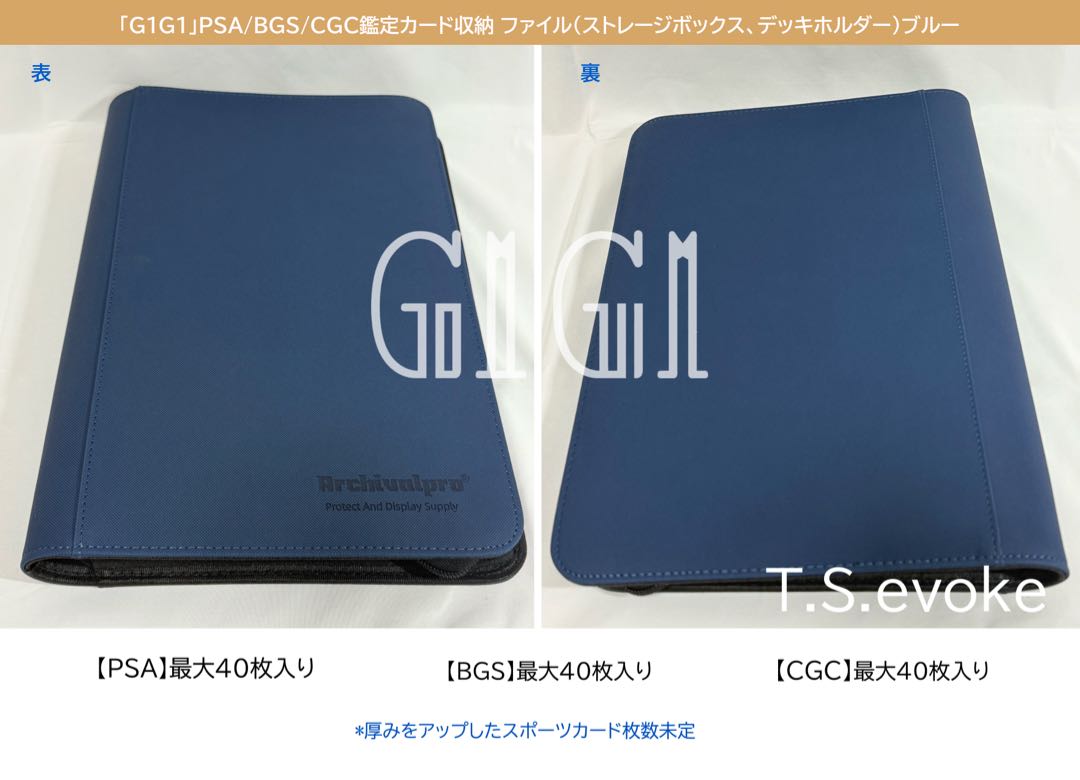 G1G1" PSA/BGS/CGC Appraisal Card Storage File (Storage Box, Deck Holder) Snubbull 40-pack