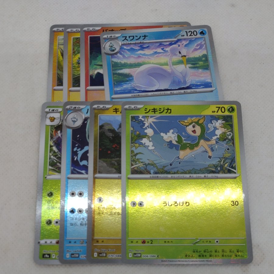 ポケモンカード 　モンスターボールミラーセット　250613727 1枚