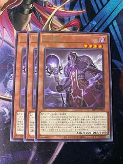 Yu-Gi-Oh! Dai-Shikyo WPP6-JP052