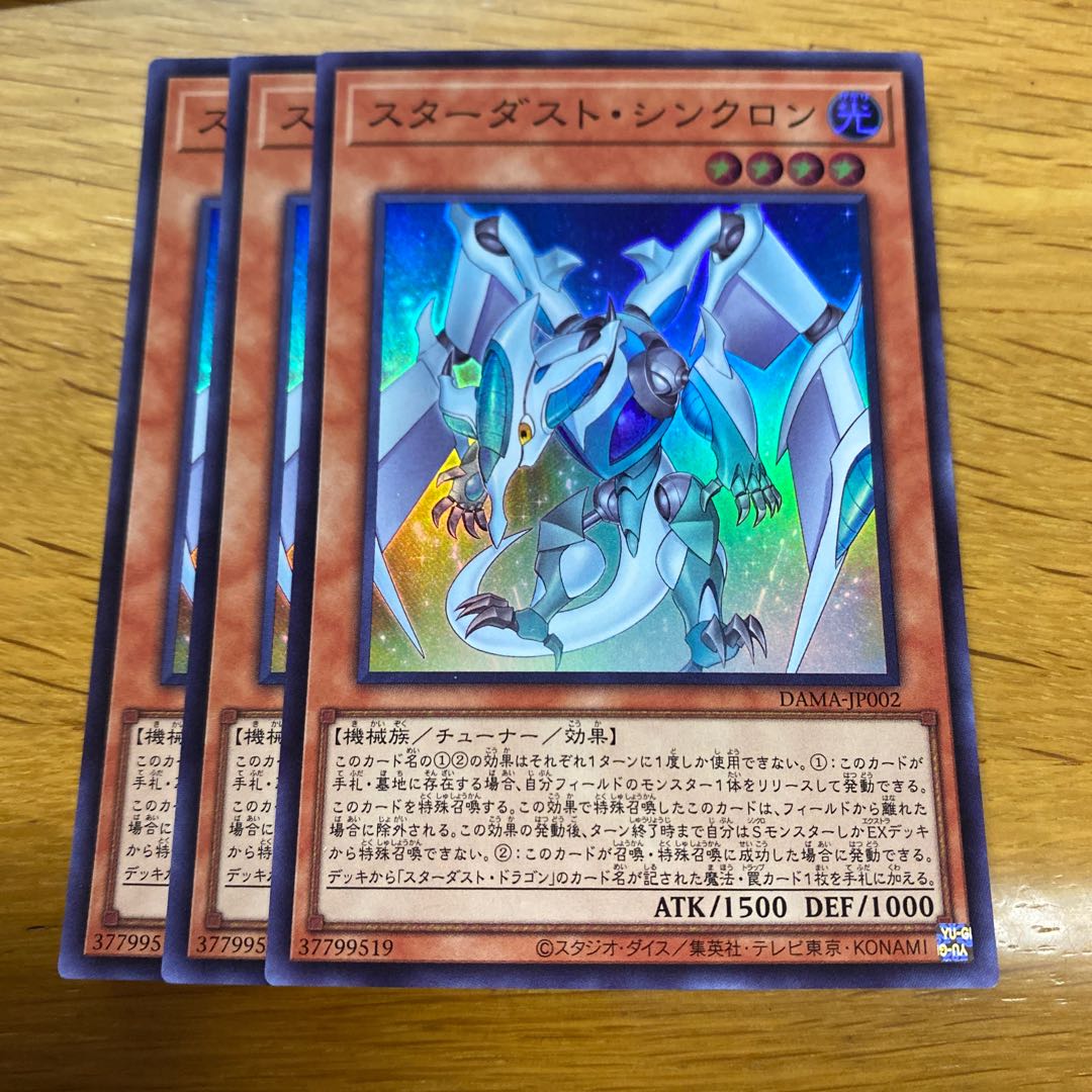 Stardust Synchron Super Rare JP002