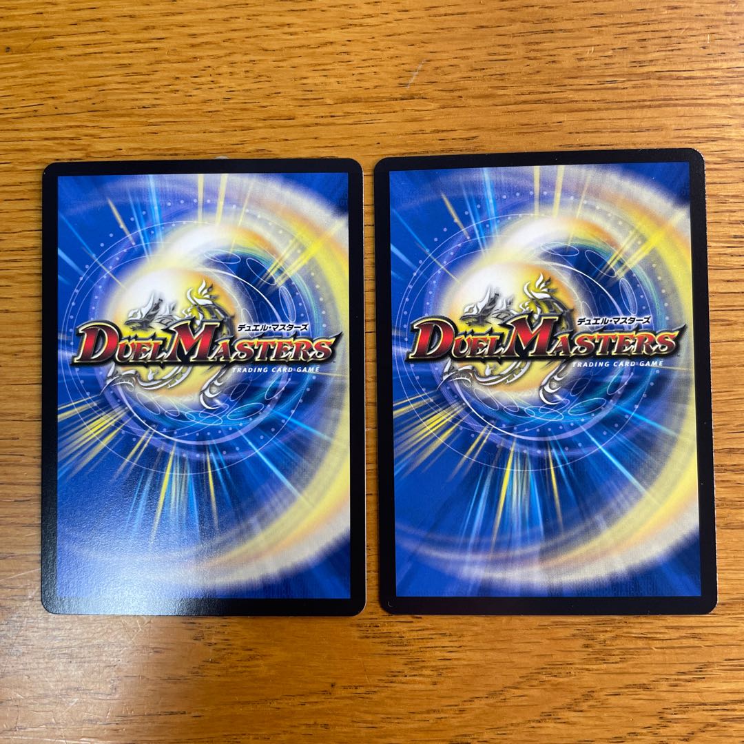 偽りの希望 鬼丸「終斗」 SR S7/S10