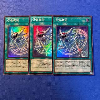 Invocation Super Rare QCAC-JP058 3枚