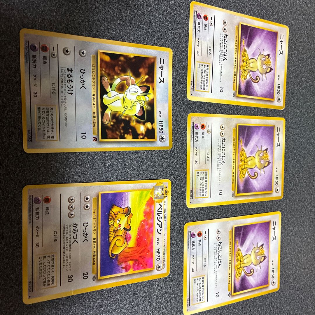 Meowth old back Persian old back No.38