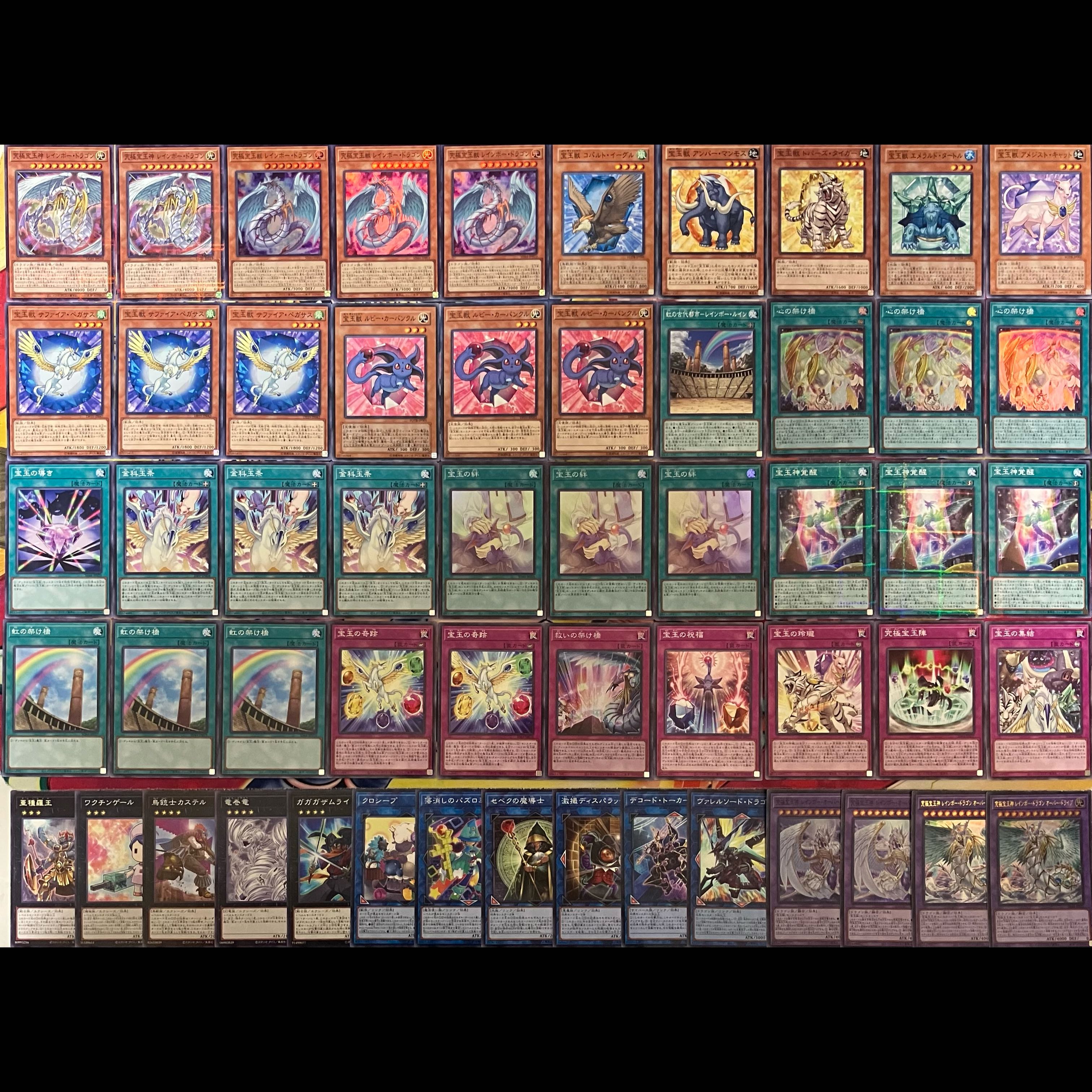 No. 1521 Crystal Beast Deck, Johan Deck, Yu-Gi-Oh! Crystal Beast Deck 1枚