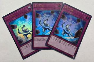 白の咆哮　ウルトラレア　3枚セット