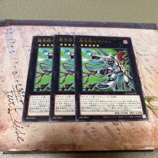 Psychic Gunner Valon—Rare—DUAD-JP048 3枚