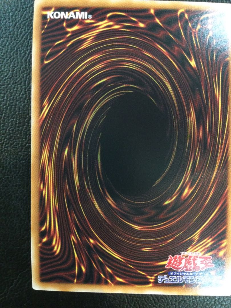 (Scratches) (1) Inferno id Flood QCSE, 25th Sikh TW01-JP098