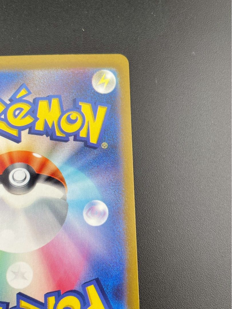 ナンジャモ SR 091/071