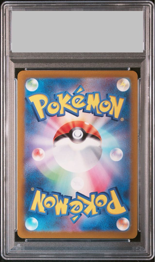 【PSA10】ピカチュウ PRECIOUS COLLECTOR BOX PROMO 323/S-P 1枚