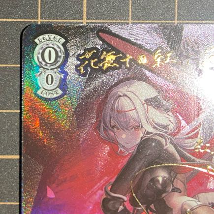 美品 紅蓮:ブラックシャドウ(サイン入り) SP NIK/S117-085SPの 美品 紅蓮:ブラックシャドウ(サイン入り) SP NIK/S117-085SPの