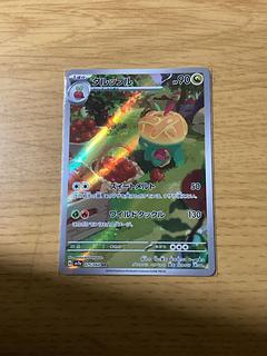 タルップル AR ビリリダマ AR PSA10 セット タルップル AR ビリリダマ AR PSA10 セット タルップル AR