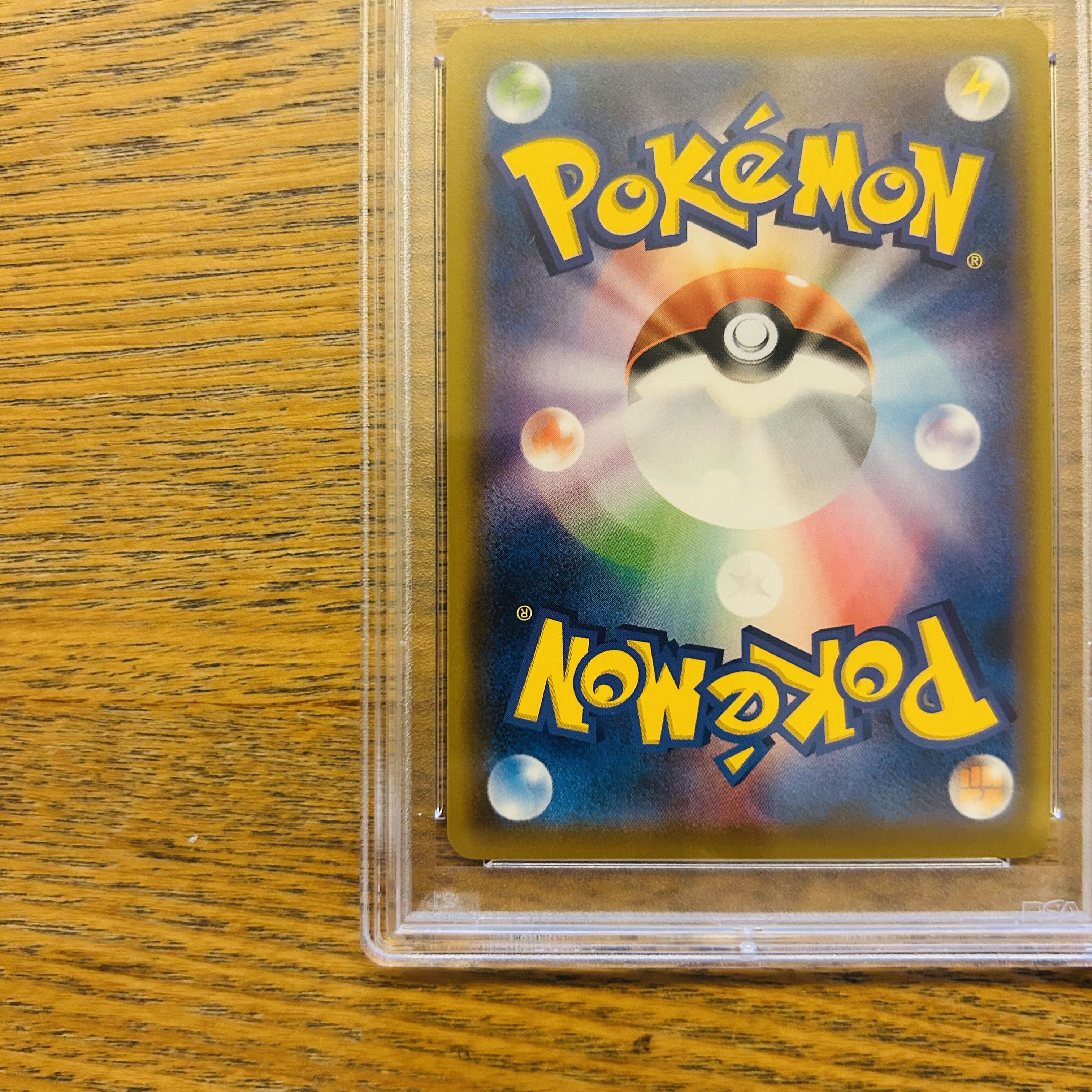 最安値　ワンオーナー 【PSA10】ソルガレオ&ルナアーラGX SR 063/049