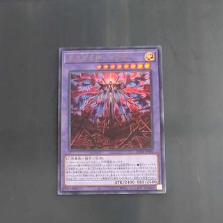 【木林堂】 【木林堂】 見えざる神ジャウザー ウルトラレア DBPR-JP006