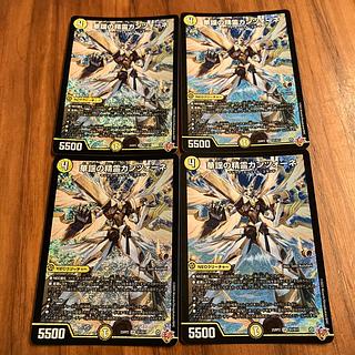 華謡の精霊カンツォーネ SR S1/S11