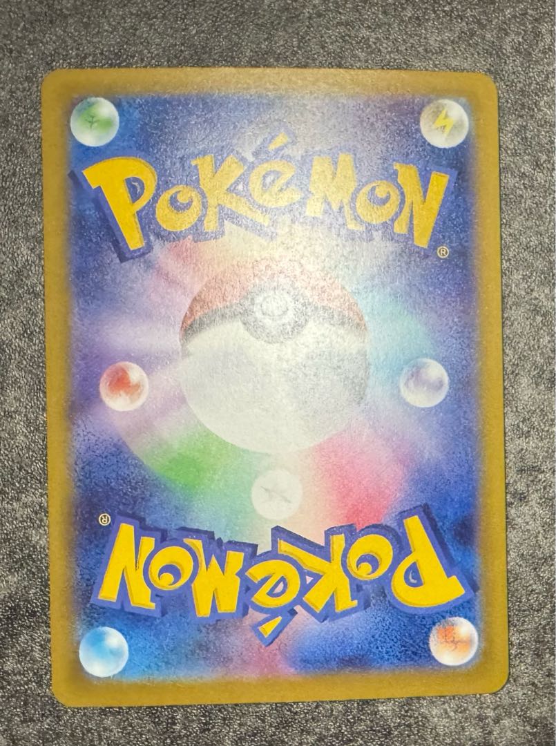 ☆まとめ売り☆ メガカイリューex MUR 250/193 ナンジャモのハラバリーex sar メガリザードン ma 1枚