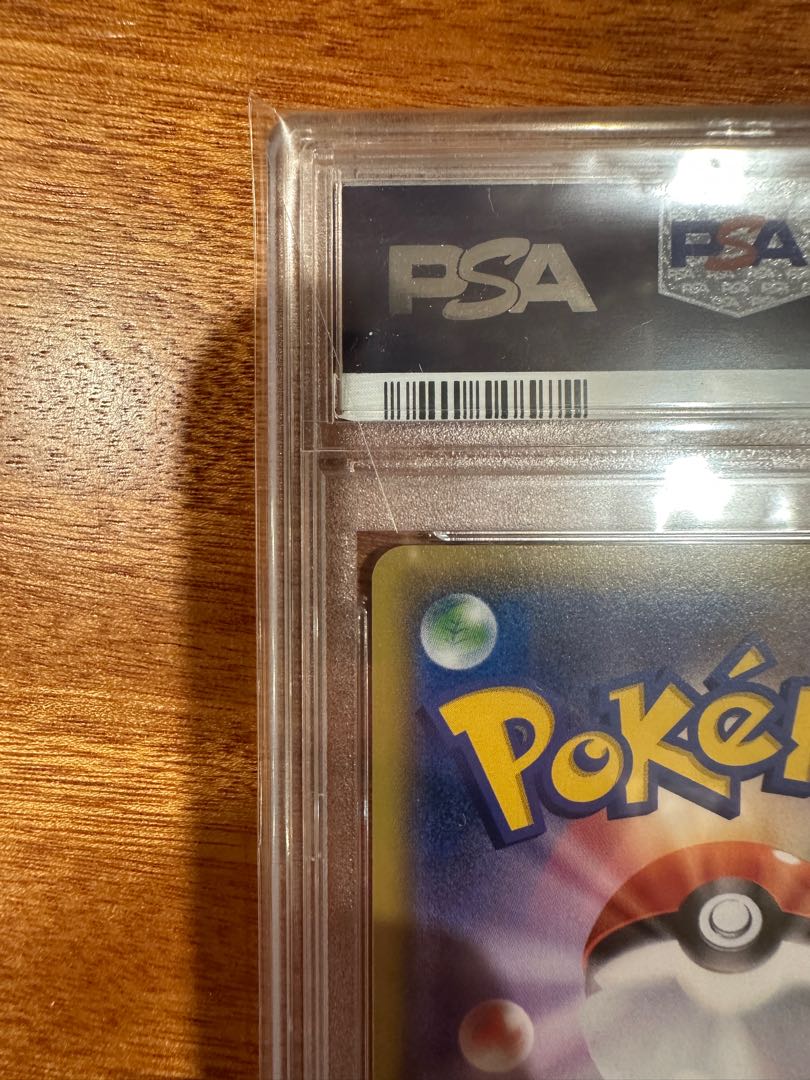 【PSA10】メイ SR 067/049