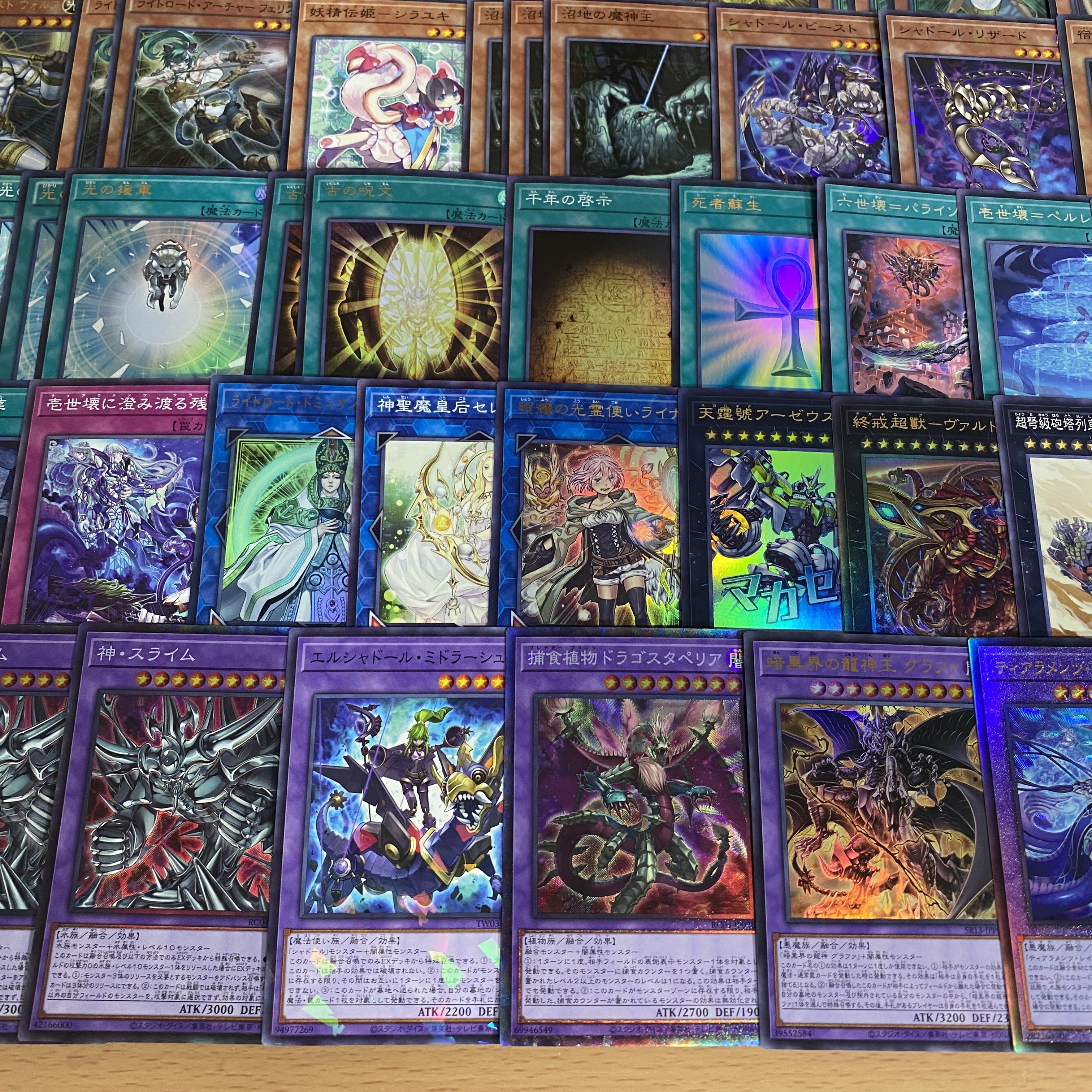 Tearaments Deck [Search below Growlithe Unslime The Winged Dragon of Ra The Winged Dragon of Ra Yu-Gi-Oh Collective Sale Early 2nd Period Relief Gateball ] 1枚